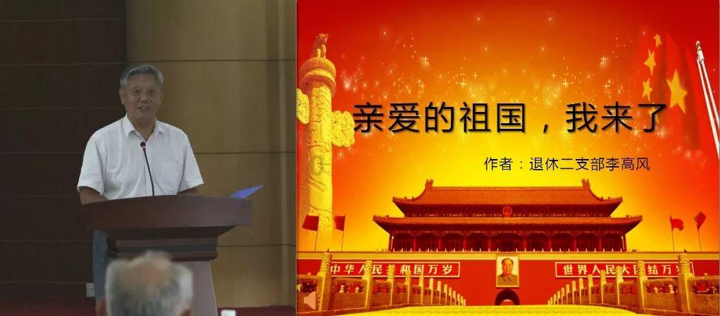 驱灵师